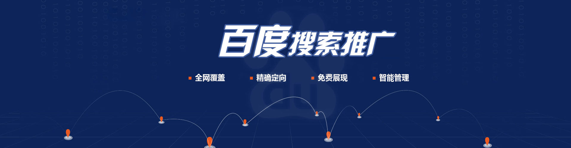 广德小红书信息流