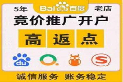 揭秘不同行业百度推广费用差异的实战案例